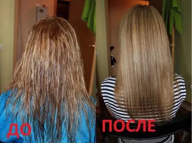 Смотрите, какая акция: кератиновое выпрямление/ботокс/нанопластика волос. Окраши