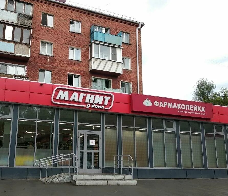 нефтяники омск улицы. энтузиастов 37 омск. театр третий круг омск. магазин терминал омск. 22 апреля 7 омск.