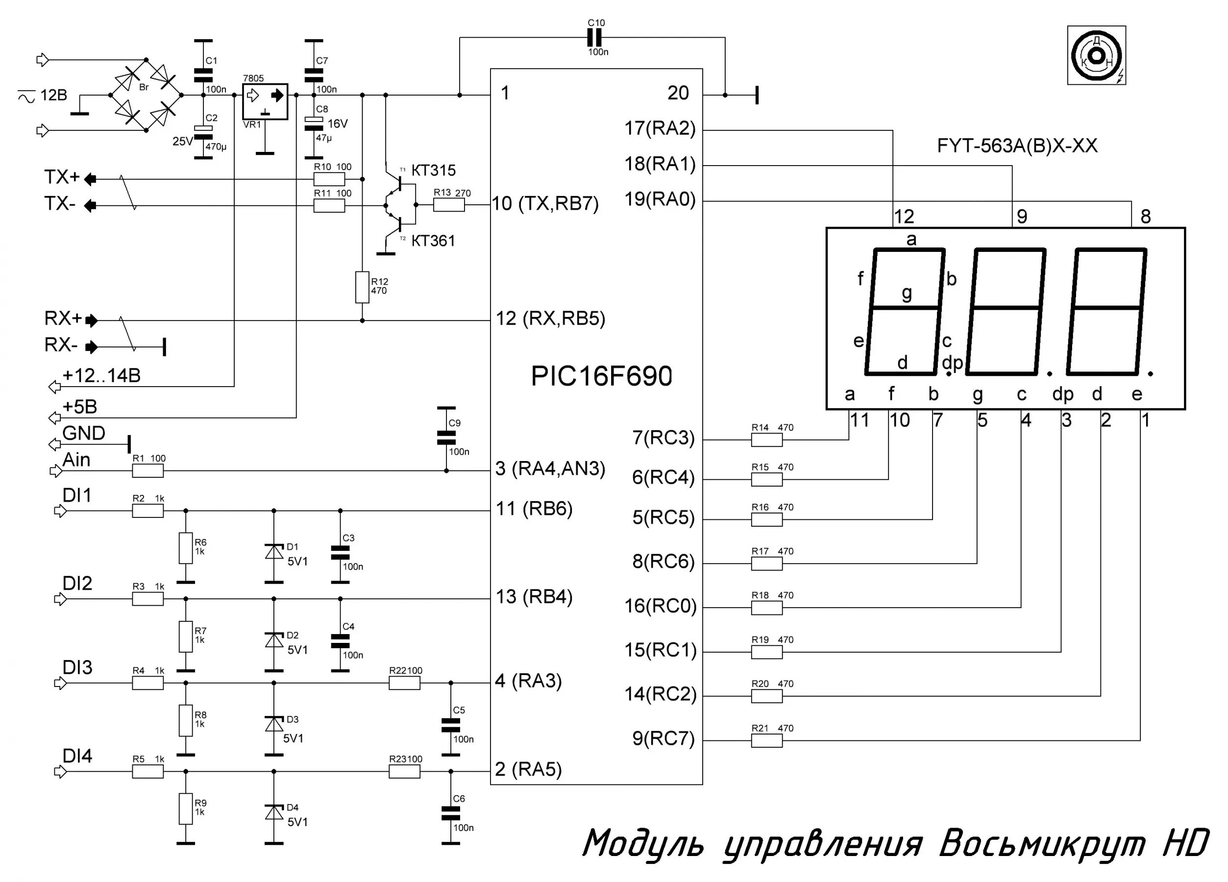 Неисправности частотного преобразователя. Схема преобразователя частоты восьмикрут. частотный преобразователь 9100 схема. частотный преобразователь восьмикрут схема. частотный преобразователь 220 схема.
