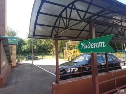 Радент нижнекамск