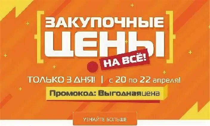 Коралл микро ростов на дону. Коралл микро ростов на дону