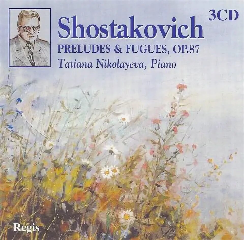Шостакович 24 прелюдии. Шостакович 24 прелюдии и фуги. Шостакович прелюдия и фуга 5.