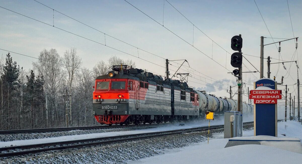 Полигон скжд. Северная железная дорога на карте россии. Сев ж. Жд карта северной железной дороги. Сев ж.