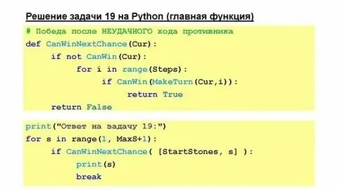 Задание python 7 6. Задание python 7 6