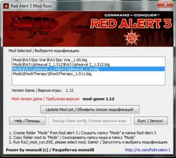 Регистрация red