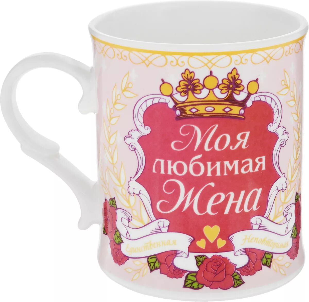 Пока моя любимая жена. Самая любимая жена. Любимая жена. Пока моя любимая жена. Пока моя любимая жена.