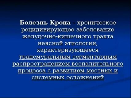 Неясная информация