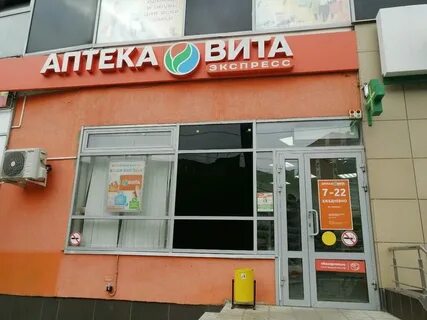 Улица луначарского 40 пенза