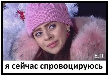 Дом 2 шутка