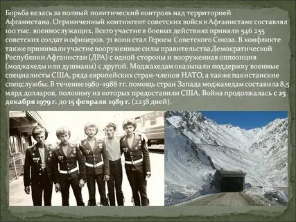 Эта борьба ведется под тезисом защиты