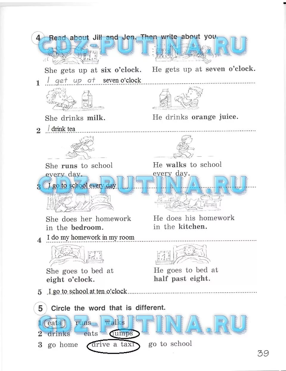 Решебник английский 4 класс комарова. Гдз по английскому 4 класс рабочая тетрадь Комарова Ларионова. Read about Jill and Jon then write about you 4 класс. Английский язык 4 класс рабочая тетрадь Комарова стр 39 ответы. Англ яз гдз 4 класс Комарова Ларионова рабочая тетрадь.