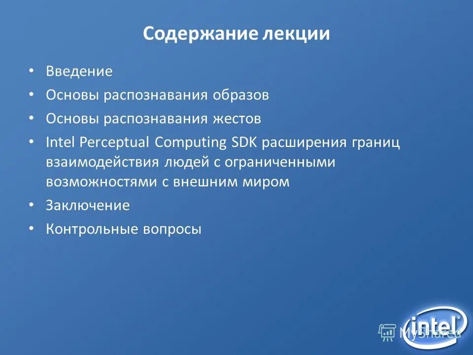 Введение в безопасность жизнедеятельности тест. Введение в инфекционную иммунологию кузнецов евгений. Введение индивидуального проекта. Задачи в введении дипломной работы. Введение в основы.