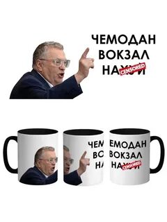 Сафронов оплати
