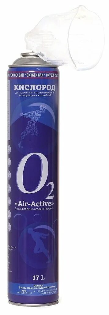 Air active. Кислородный баллончик Air-Active(o2+не) c маской стандарт. Кислородный баллон для дыхания с маской. Кислород Air-Active. Баллончик кислородный с маской комфорт.