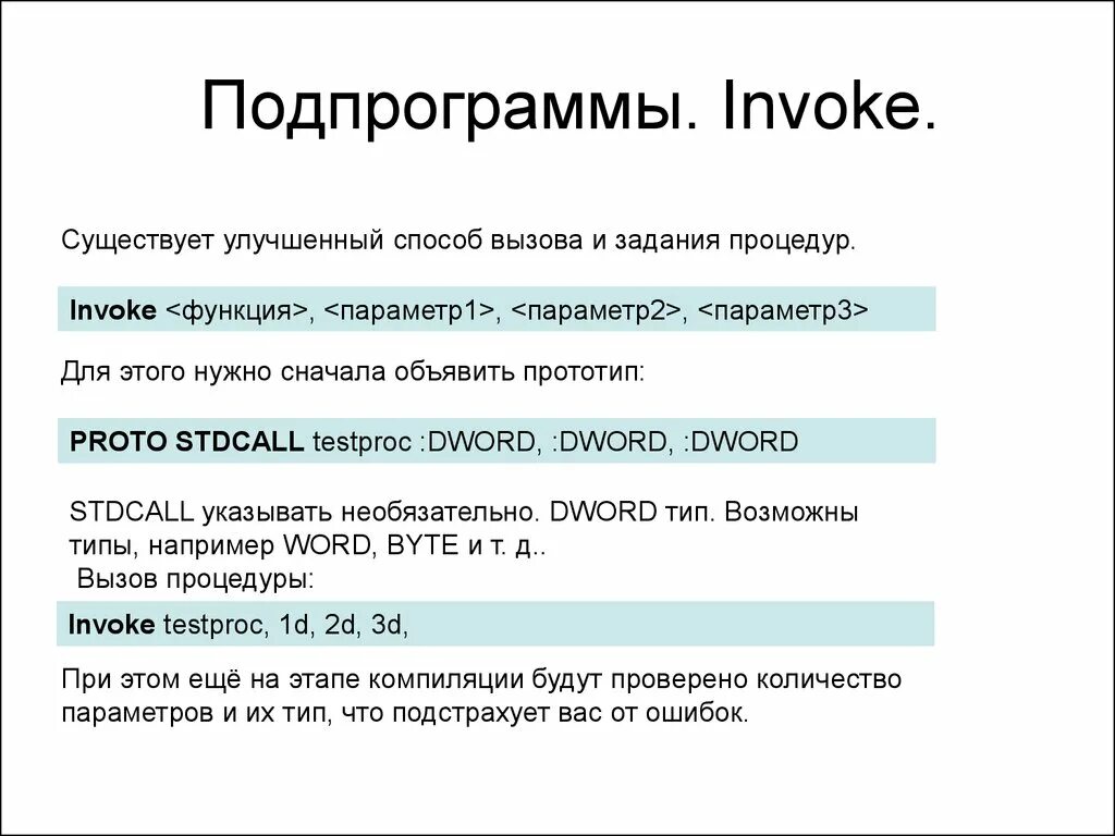 Задачи на процедуры и функции