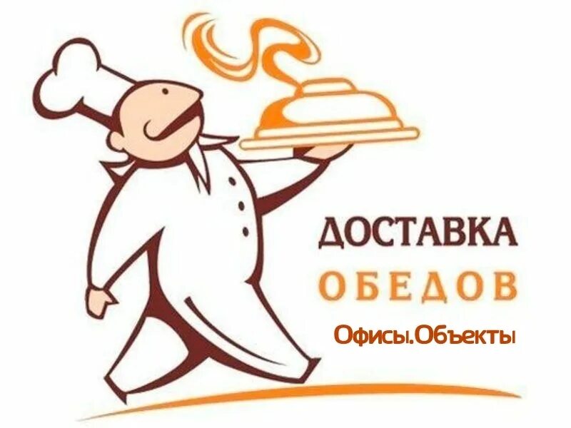 Подписка на доставку еды. Подписка на доставку еды