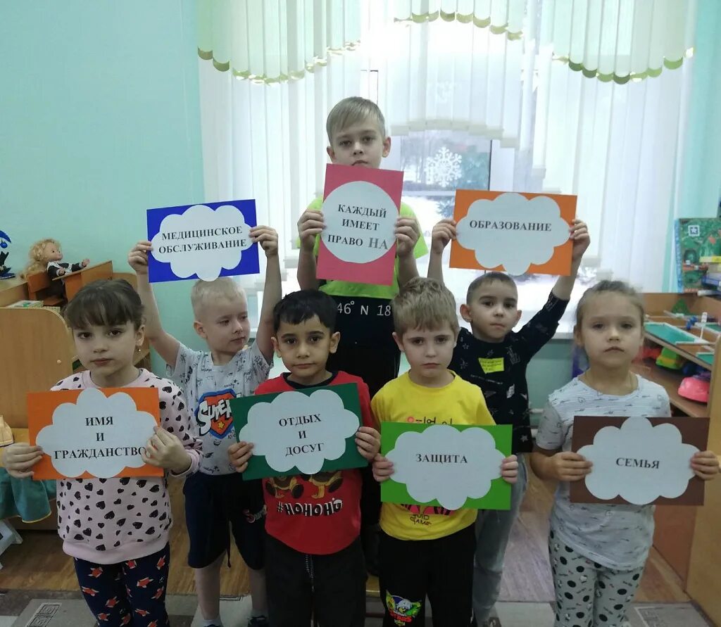 День конституции в детском саду фото. День конституции в детском саду фото