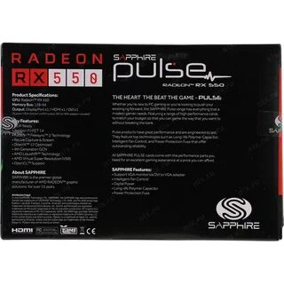 Rx 550 pulse oc