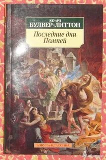 Последний день аудиокнига