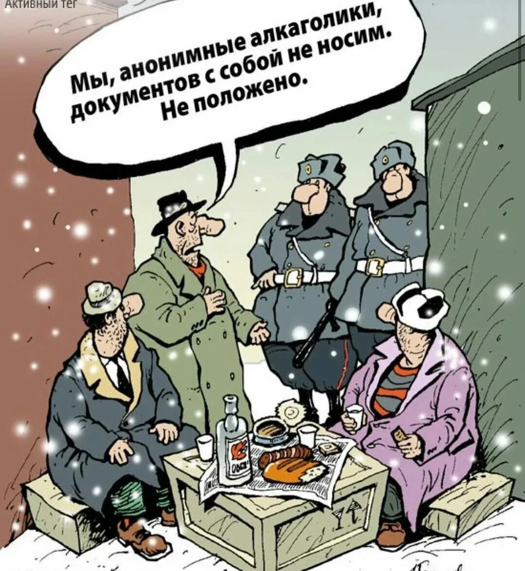 клуб анонимных. маска анонимуса. анонимус смешной. анонимные смешные. анонимус мемы.