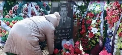 Конец погибнуть