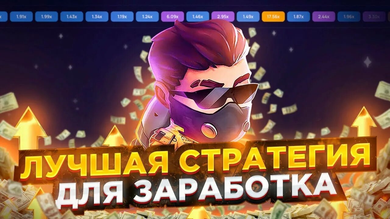 Lucky jet 1win. Lucky jet игра на деньги aviator2023 su. стратегия лаки джет. Lucky jet игра на деньги aviator2023 su. луки джет игра.