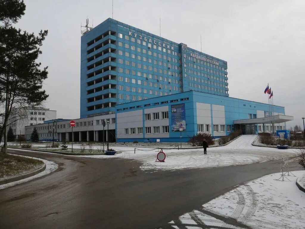 Юбилей Кузбасского кардиологического центра - 11 Октября 2019 - ДШИ № 46