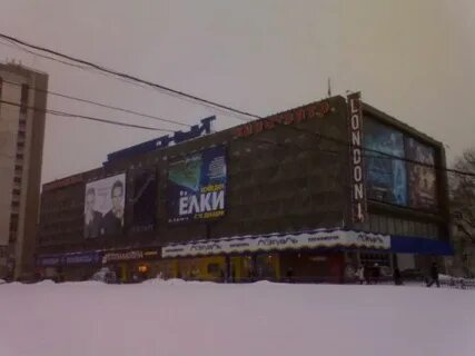 Звездный 2005