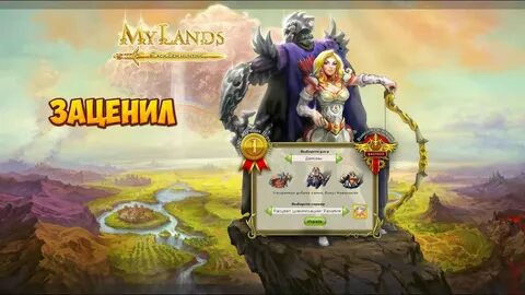 Mi lands