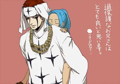 Ice alabasta kai