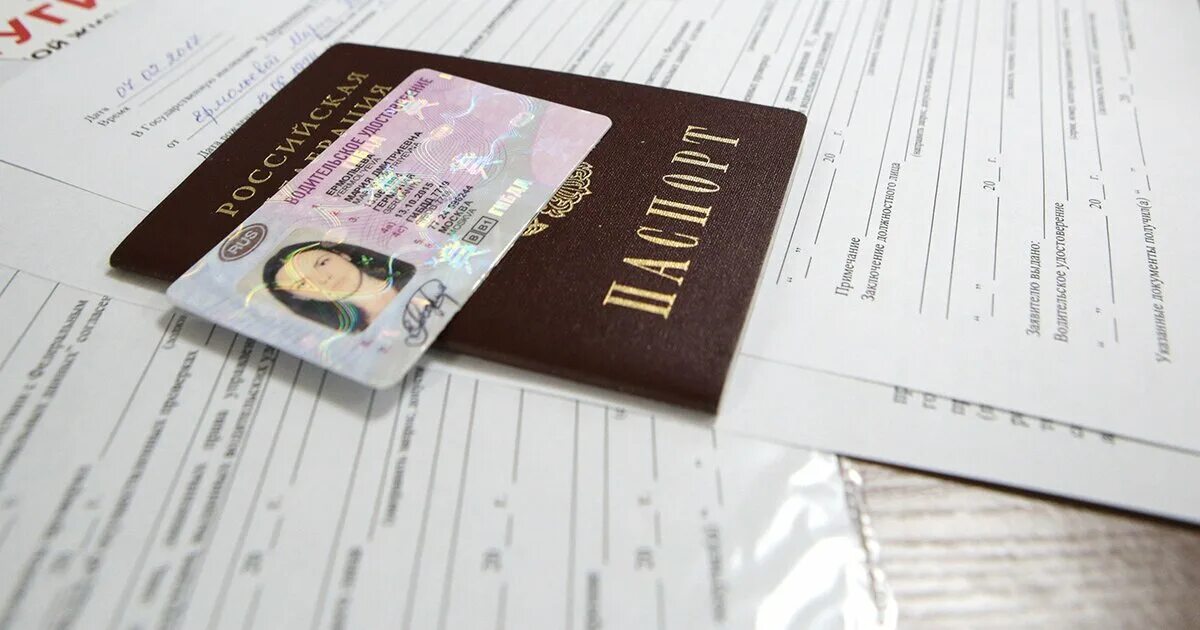 Паспортный право. Выдача водительских прав. Замена водительских прав. Замена водительского удостоверения.