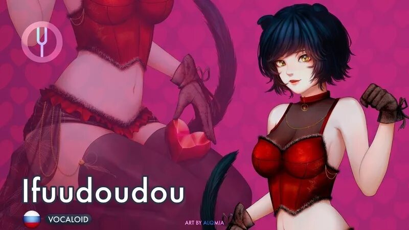 Включи onsa media. Ifuudoudou геншин. onsa media ifuudoudou. ifuudoudou арты. ifuudoudou vocaloid.