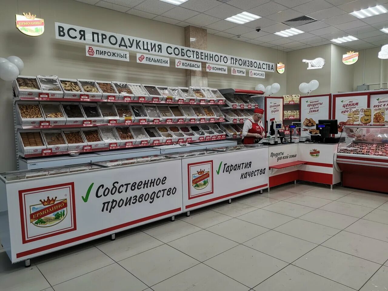 Магазин продуктов ермолино в москве адреса. Ермолино московская ул. Магазин продуктов ермолино в москве адреса. , 77а фото. Продукты ермолино магазины.