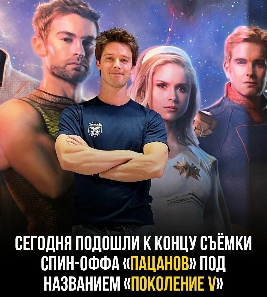 Дата выхода поколения v