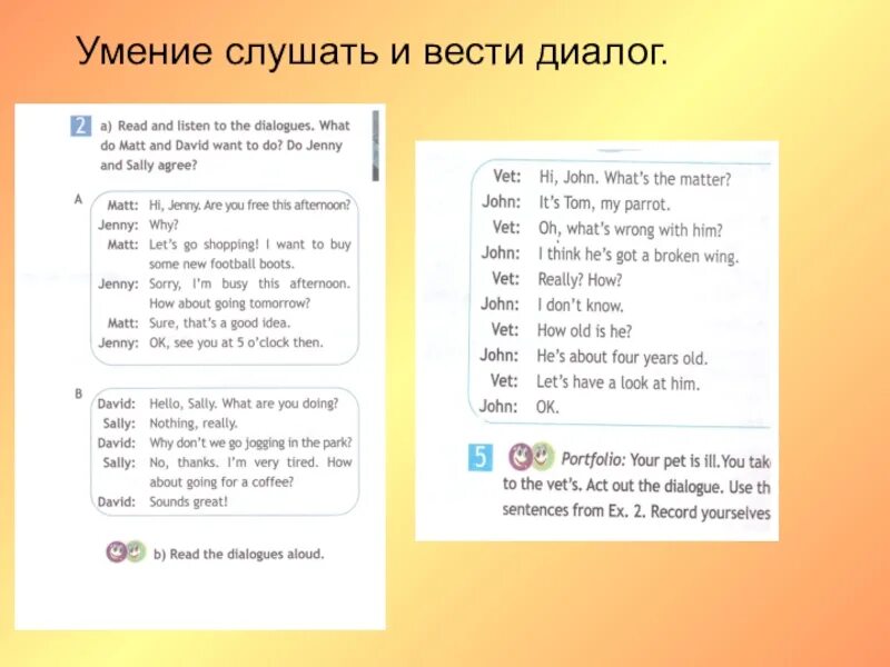 Read the Dialogue 2 класс. What's the matter диалог. A visit to the vet диалог 5 класс Spotlight. Спотлайт 5 диалоги. Dialogues перевод на русский