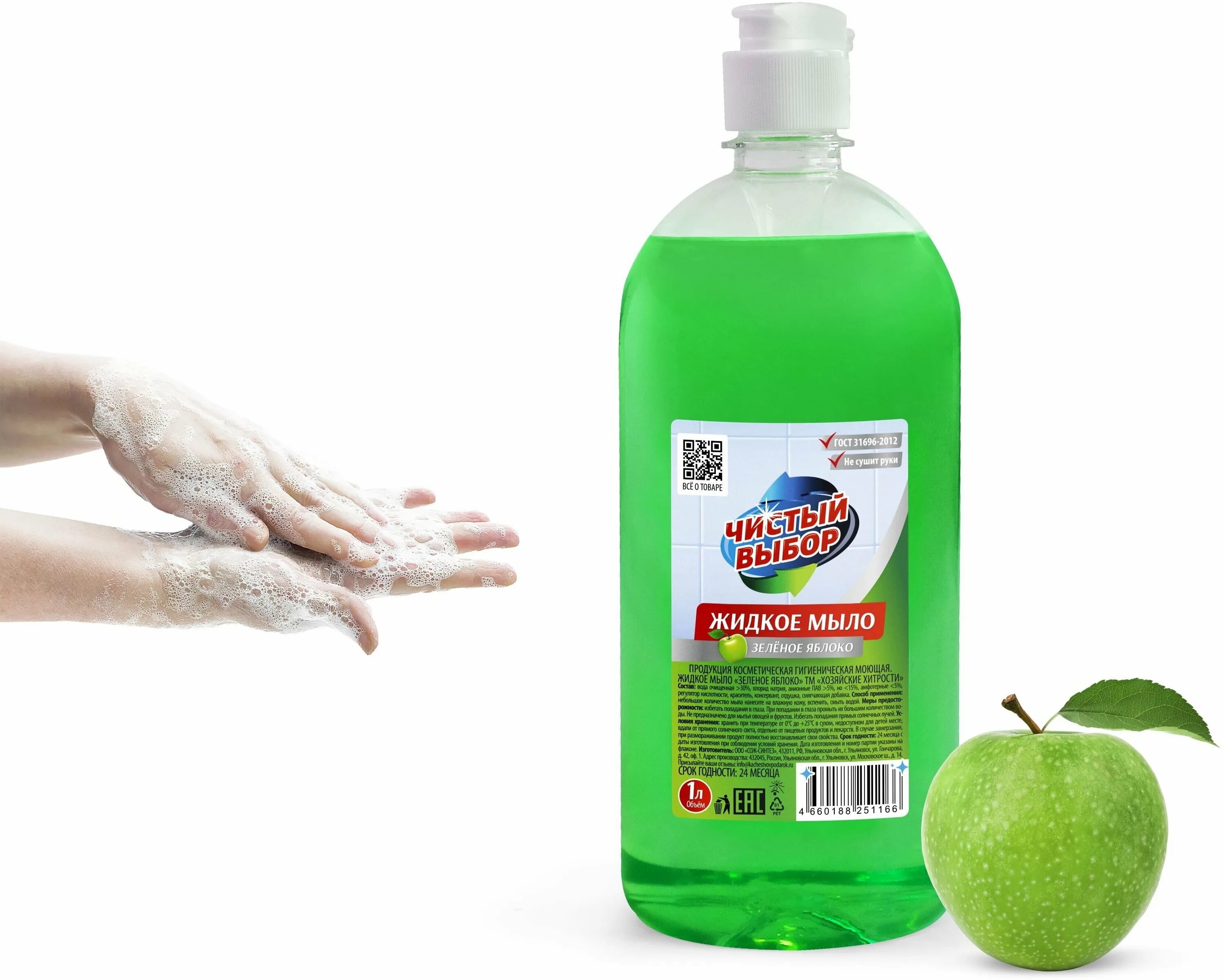 ср-во моющее "проагент-с" гель 5л универсальное пэт. апейрон-1 моющее средство. средство моющее техническое универсальное чистый состав алкалайн 1 л. моющее средство для масляных загрязнений. чистый состав для посуды.