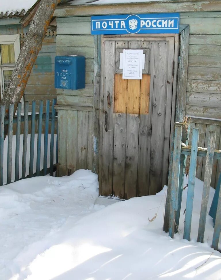 Деревня белая псковская область. Псковская область карта с районами. Большое юрково псковская область. Погода псковская область в дновском районе. Церковь заклинье псковская обл.