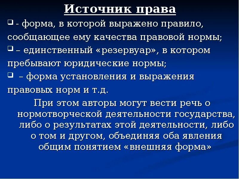 Пин на доске ***9