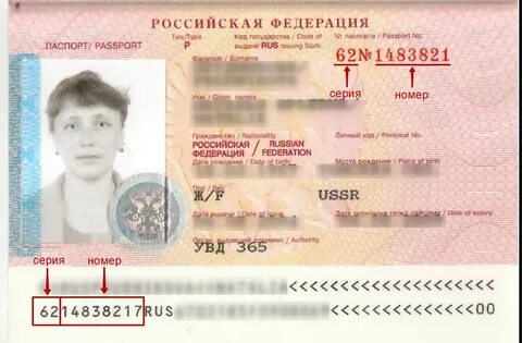 Иностранный идентификационный номер