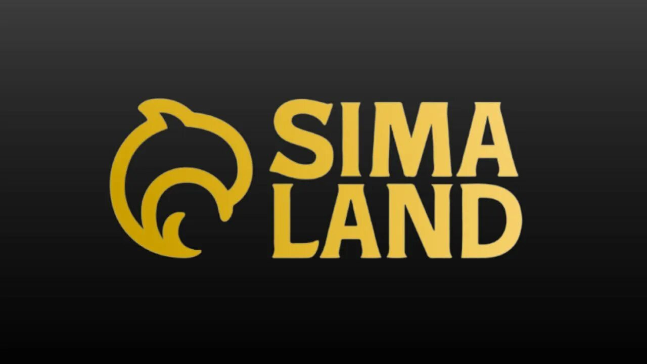 Sima Land. Simaland сайт