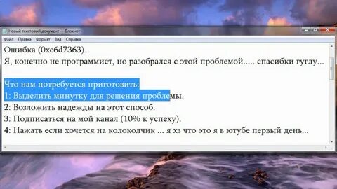 Ошибка инициализации при запуске