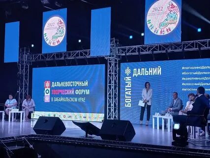 Выступление на культурном форуме