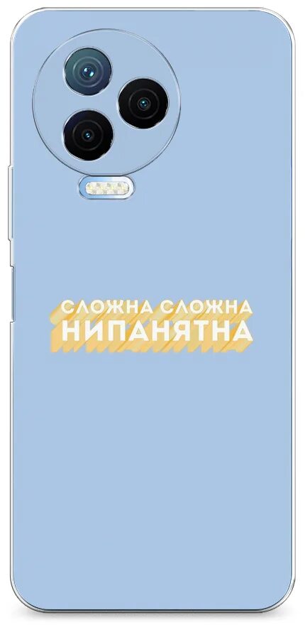 Note 12 pro реклама. Infinix Note 12 2023 камера. Infinix Note 12 чехол. Чехол на Инфиникс нот 12 2023. Чехол для телефона Infinix Note 12 Pro.