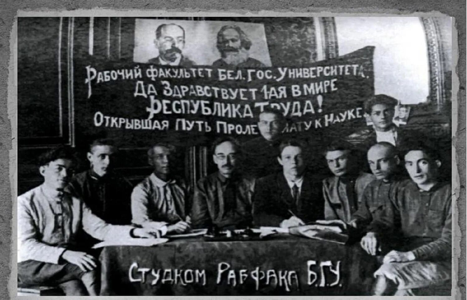 Власть комиссариата