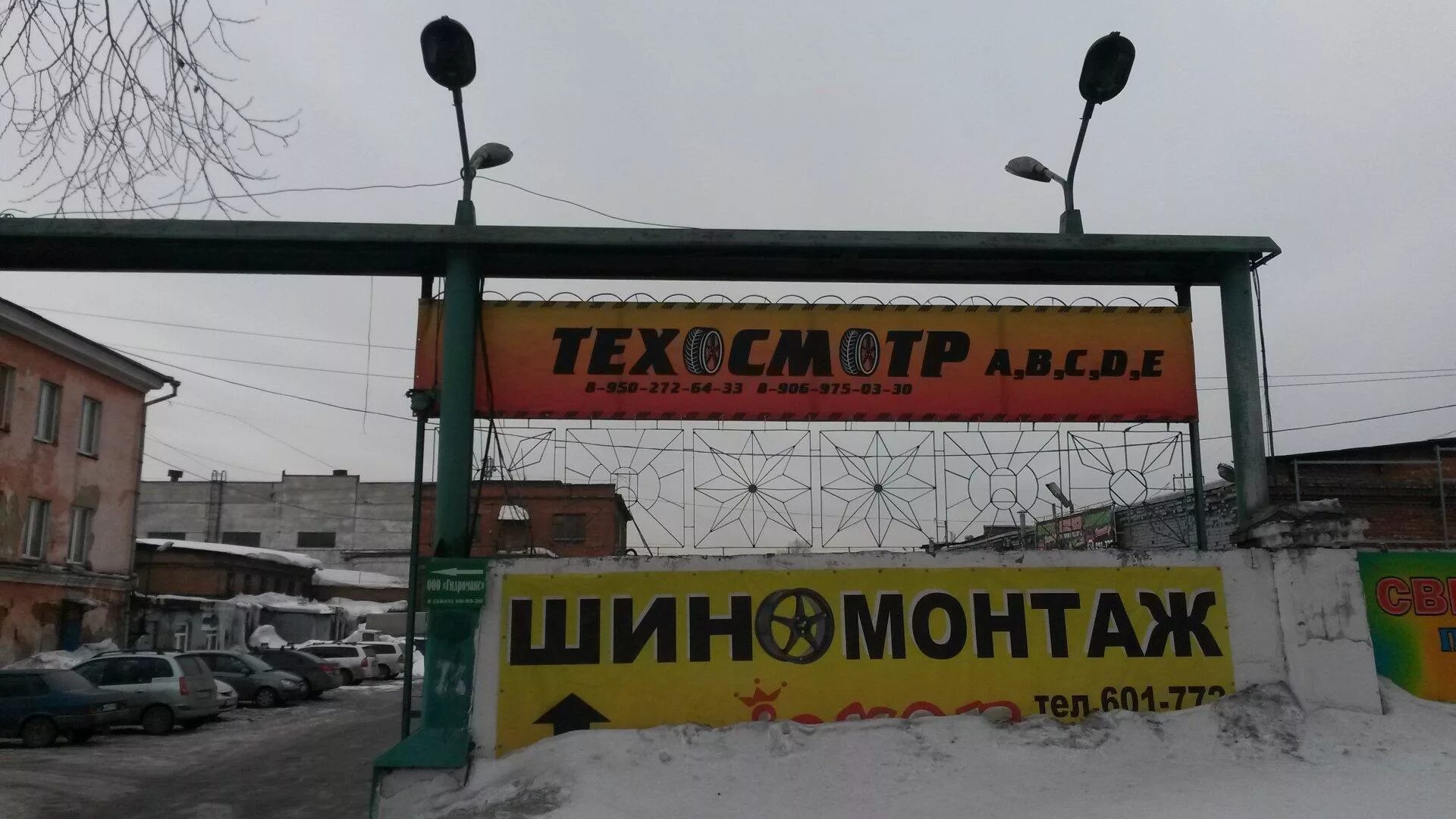 Новокузнецк. Орджоникидзе 35 новокузнецк цум на карте. Пр курако 53. 40 лет влксм 33 новокузнецк. Бардина 26/1 новокузнецк.