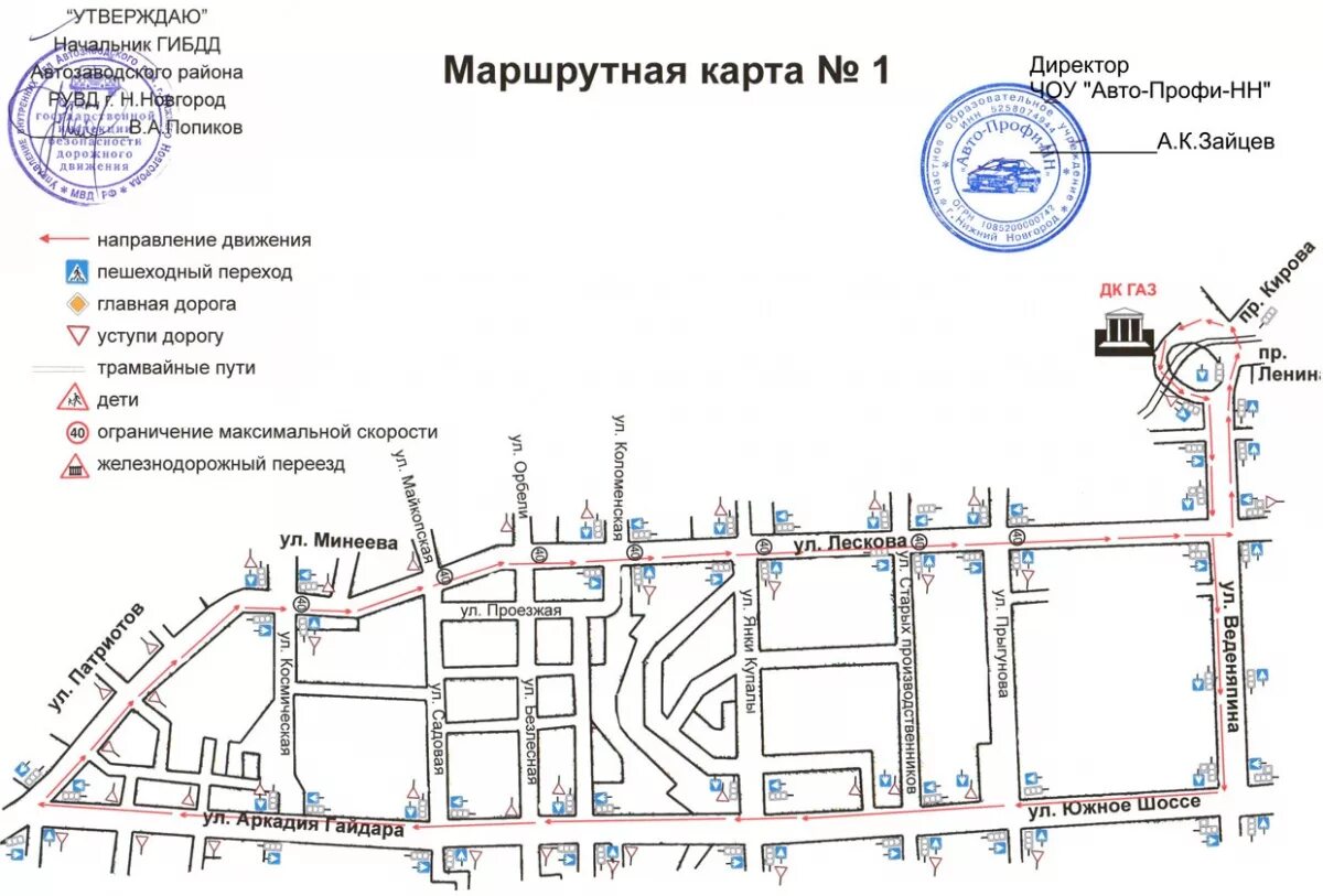 Экзаменационный маршрут ГИБДД Нижний Новгород Мещера. Экзаменационные маршруты ГИБДД Великий Новгород. Экзаменационный маршрут автозавод Нижний Новгород. Схема учебного маршрута автошколы.