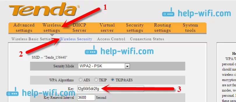 Пароль вай фай. Пароль от роутера Тенда. Tenda пароль от роутера. Забыл пароль wi
