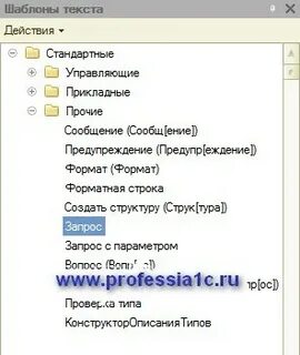 Прочее сообщений