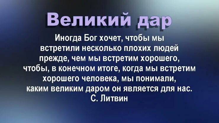 Короткие притчи. Короткие притчи с моралью. Притчи о жизни короткие. Притчи о жизни с моралью короткие Мудрые. Нравоучительная притча