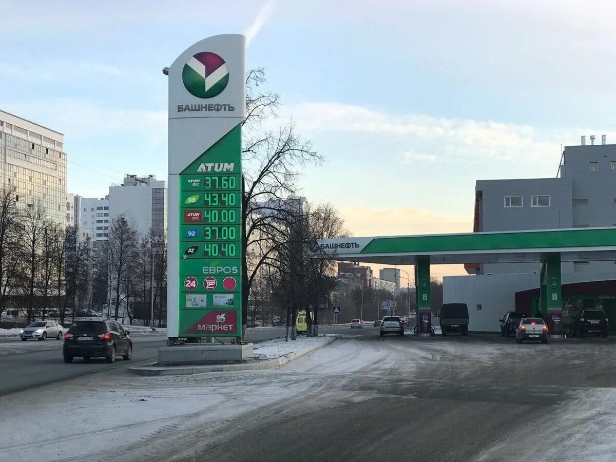 Атум башнефть. Бензин 95 башнефть уфа. 95 атум башнефть.